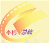 爱丫爱丫影视永久会员版