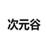 黄页网站官方版APP应用