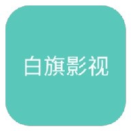 免费国外b站刺激战场直播appAPP应用